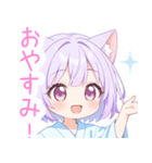 浴衣のパープル猫の女の子スタンプ（個別スタンプ：8）