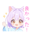 浴衣のパープル猫の女の子スタンプ（個別スタンプ：13）