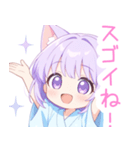 浴衣のパープル猫の女の子スタンプ（個別スタンプ：14）