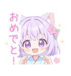 浴衣のパープル猫の女の子スタンプ（個別スタンプ：16）