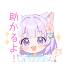 浴衣のパープル猫の女の子スタンプ（個別スタンプ：19）