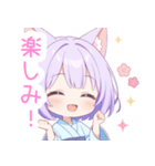 浴衣のパープル猫の女の子スタンプ（個別スタンプ：22）