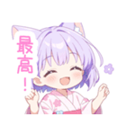 浴衣のパープル猫の女の子スタンプ（個別スタンプ：23）