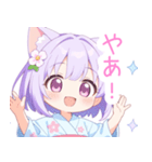 浴衣のパープル猫の女の子スタンプ（個別スタンプ：24）
