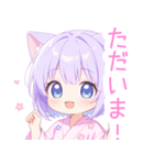 浴衣のパープル猫の女の子スタンプ（個別スタンプ：26）