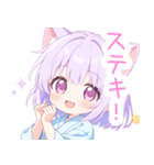 浴衣のパープル猫の女の子スタンプ（個別スタンプ：27）