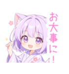 浴衣のパープル猫の女の子スタンプ（個別スタンプ：29）