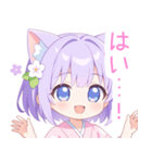 浴衣のパープル猫の女の子スタンプ（個別スタンプ：31）