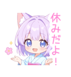 浴衣のパープル猫の女の子スタンプ（個別スタンプ：32）