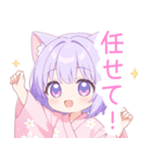浴衣のパープル猫の女の子スタンプ（個別スタンプ：34）