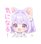 浴衣のパープル猫の女の子スタンプ（個別スタンプ：36）
