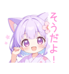 浴衣のパープル猫の女の子スタンプ（個別スタンプ：37）