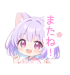 浴衣のパープル猫の女の子スタンプ（個別スタンプ：40）