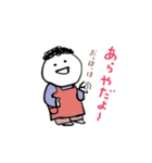 【笑いだらけ】ずっと使えるやさしい人類5（個別スタンプ：11）