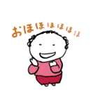 【笑いだらけ】ずっと使えるやさしい人類5（個別スタンプ：12）