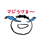 【笑いだらけ】ずっと使えるやさしい人類5（個別スタンプ：19）