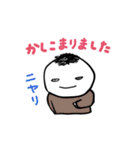 【笑いだらけ】ずっと使えるやさしい人類5（個別スタンプ：20）