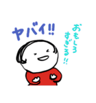 【笑いだらけ】ずっと使えるやさしい人類5（個別スタンプ：32）