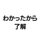 マジレス界隈【毎日使える】（個別スタンプ：2）