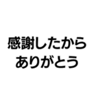 マジレス界隈【毎日使える】（個別スタンプ：5）