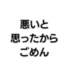 マジレス界隈【毎日使える】（個別スタンプ：6）