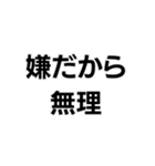 マジレス界隈【毎日使える】（個別スタンプ：7）