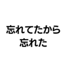 マジレス界隈【毎日使える】（個別スタンプ：8）