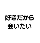 マジレス界隈【毎日使える】（個別スタンプ：9）