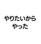 マジレス界隈【毎日使える】（個別スタンプ：10）