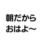 マジレス界隈【毎日使える】（個別スタンプ：11）