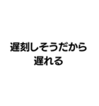マジレス界隈【毎日使える】（個別スタンプ：14）