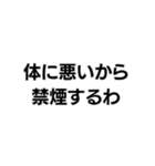 マジレス界隈【毎日使える】（個別スタンプ：16）