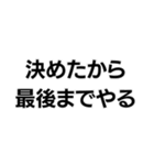 マジレス界隈【毎日使える】（個別スタンプ：17）