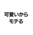 マジレス界隈【毎日使える】（個別スタンプ：19）