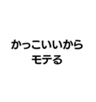 マジレス界隈【毎日使える】（個別スタンプ：20）