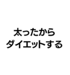 マジレス界隈【毎日使える】（個別スタンプ：21）