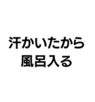 マジレス界隈【毎日使える】（個別スタンプ：24）
