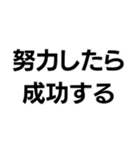 マジレス界隈【毎日使える】（個別スタンプ：26）