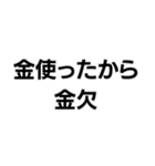 マジレス界隈【毎日使える】（個別スタンプ：27）