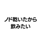 マジレス界隈【毎日使える】（個別スタンプ：28）