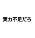 マジレス界隈【毎日使える】（個別スタンプ：29）