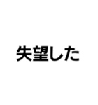 マジレス界隈【毎日使える】（個別スタンプ：30）
