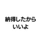 マジレス界隈【毎日使える】（個別スタンプ：31）
