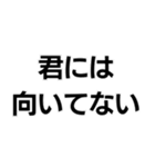 マジレス界隈【毎日使える】（個別スタンプ：32）