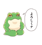 もっとお疲れ気味のカエル（個別スタンプ：4）