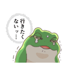 もっとお疲れ気味のカエル（個別スタンプ：5）