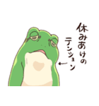 もっとお疲れ気味のカエル（個別スタンプ：6）
