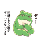 もっとお疲れ気味のカエル（個別スタンプ：7）