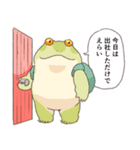 もっとお疲れ気味のカエル（個別スタンプ：9）