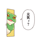 もっとお疲れ気味のカエル（個別スタンプ：17）